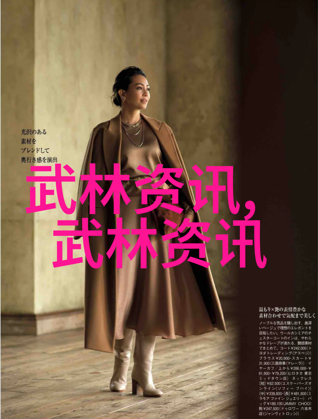 如何开肩展胯练成夫妻团体健身达人