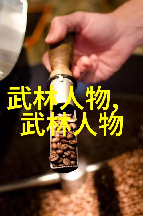 探寻那些过去曾经流行但现在已被遗忘的有意思帮派名号