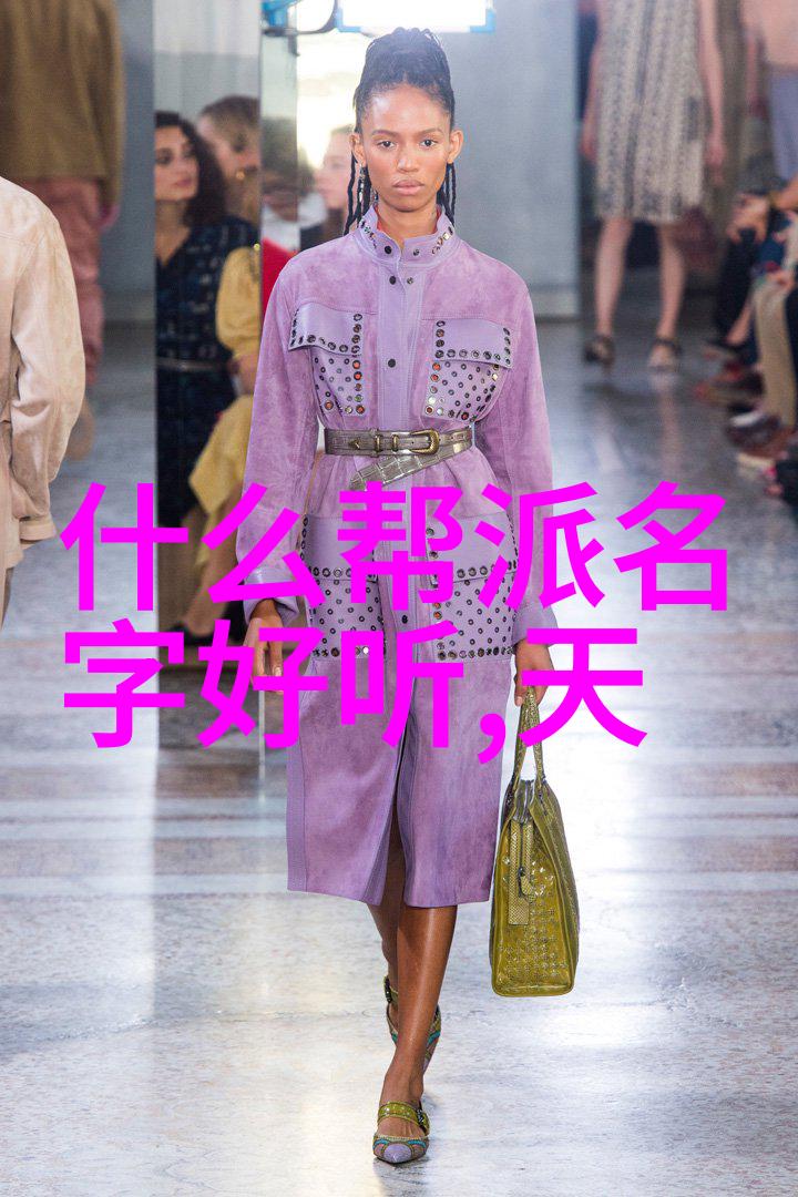 游戏古风帮派名字大全中的清拳犹如轻柔的春风温柔地唤醒了沉睡在历史深处的武林秘笈