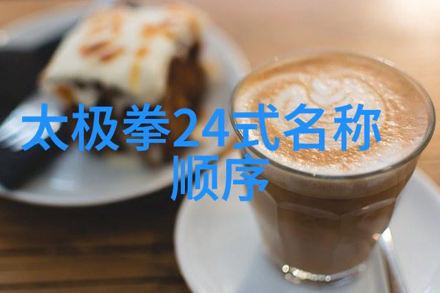 揭秘古籍老武术书籍中的武林智慧与技艺