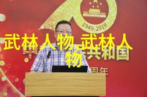 八卦掌秘籍古代武术中的阴阳协调