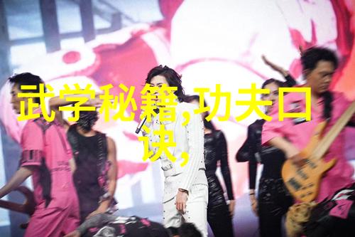 男人为什么总是惊叹女人武功好
