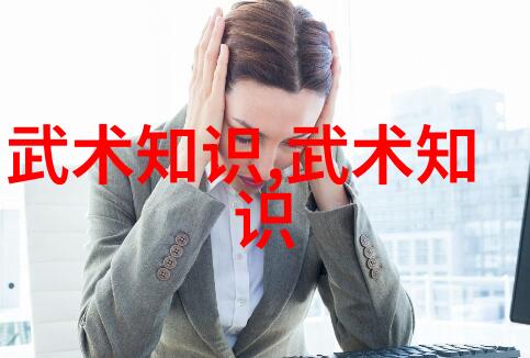 太极拳24式分解动作教学 - 掌握精髓从基础步伐到高级转体