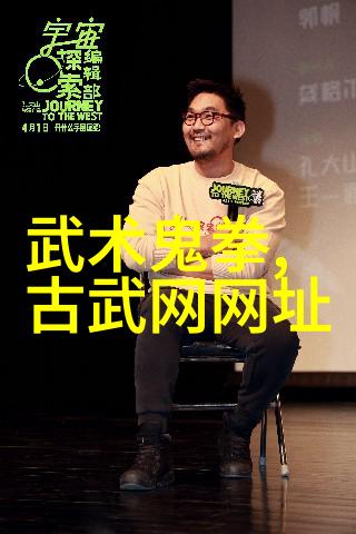 人物浅谈太极拳24式慢动作练习的意境与发展