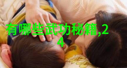 对初学者来说选择适合自己年龄的武术类型对练习质量有何影响