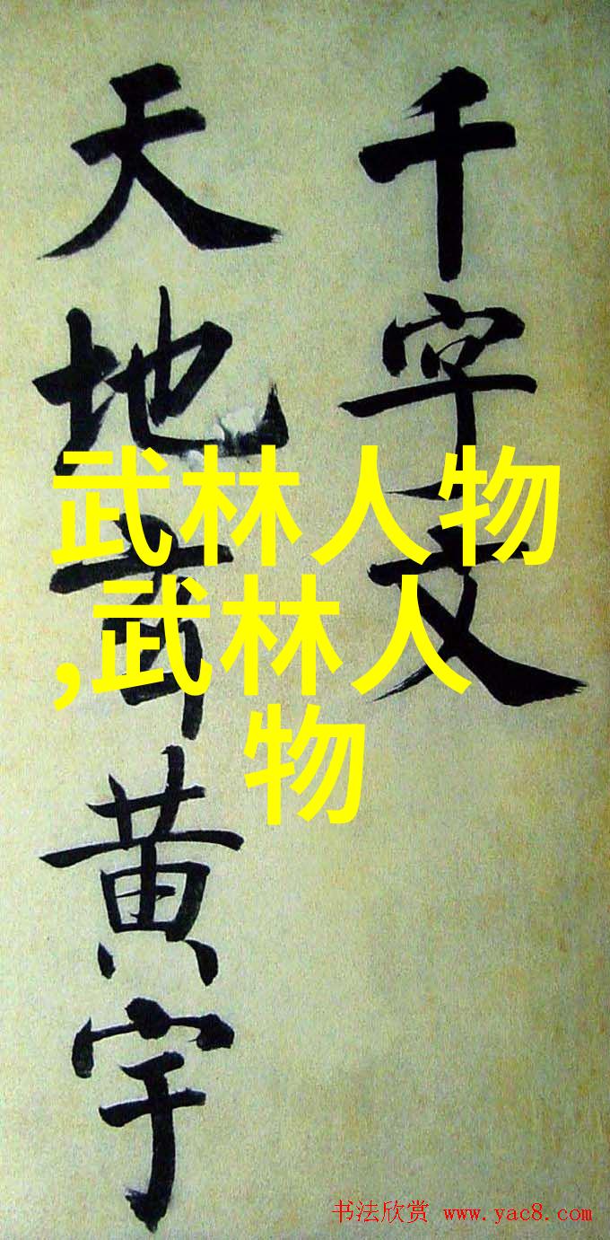 武林中人知名武学大师姚系咏春的代表人物姚才名字在江湖中响起就像春风拂过人的心田让人不禁感慨万千