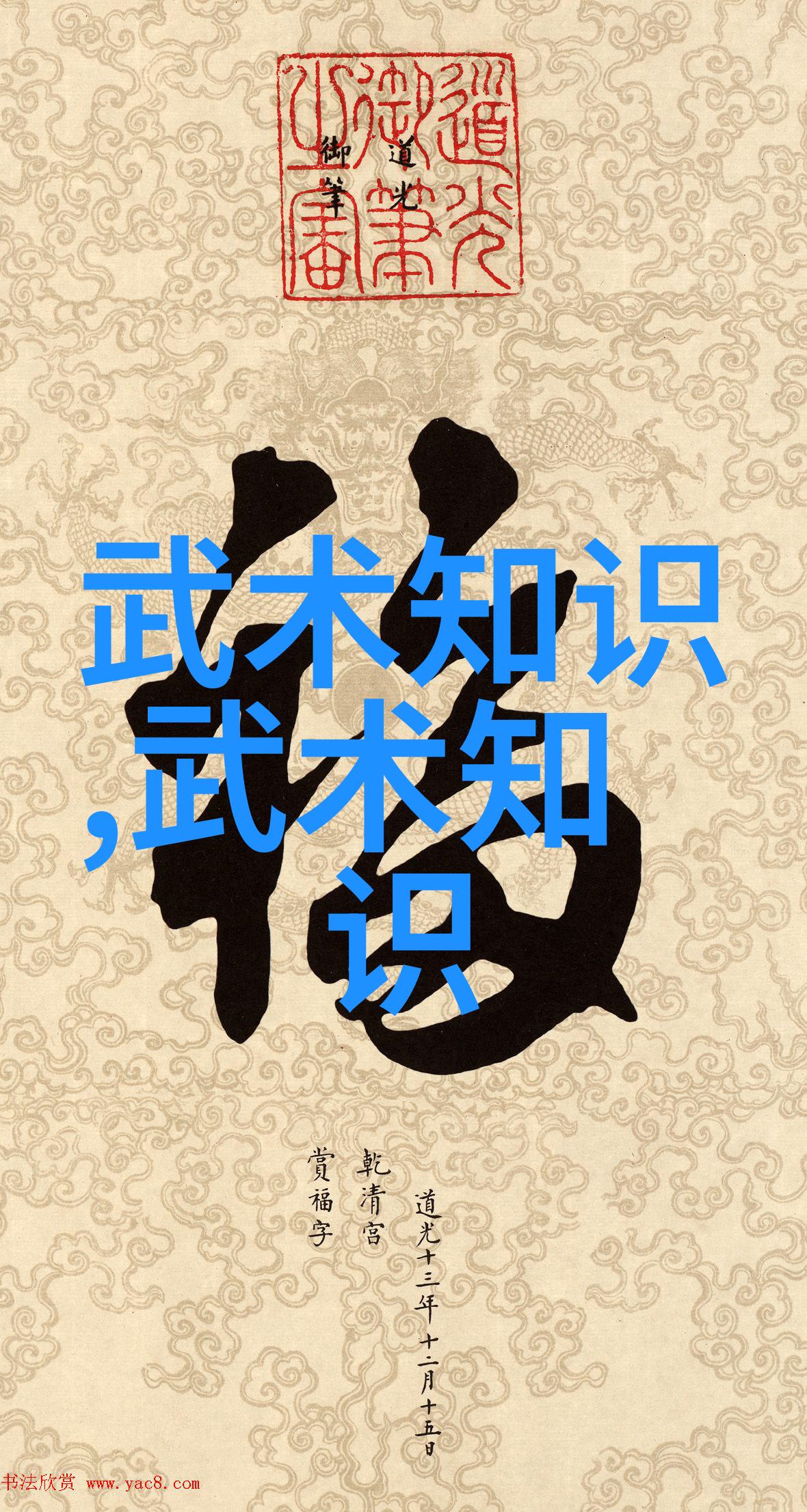 让我们一起探索这16个传奇般的大门派