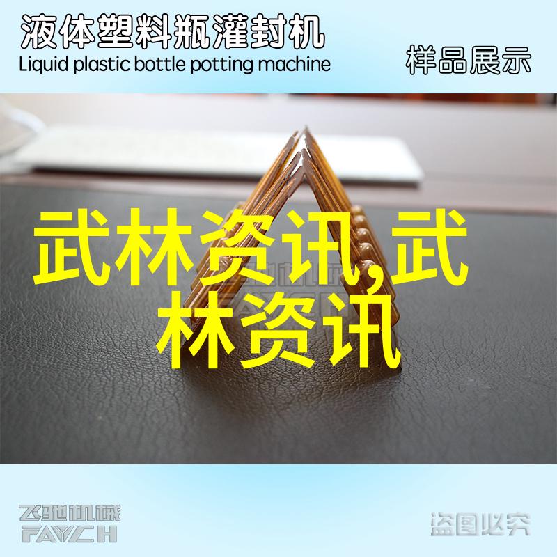 探秘魔教十大邪功揭秘黑暗艺术的奥秘与力量