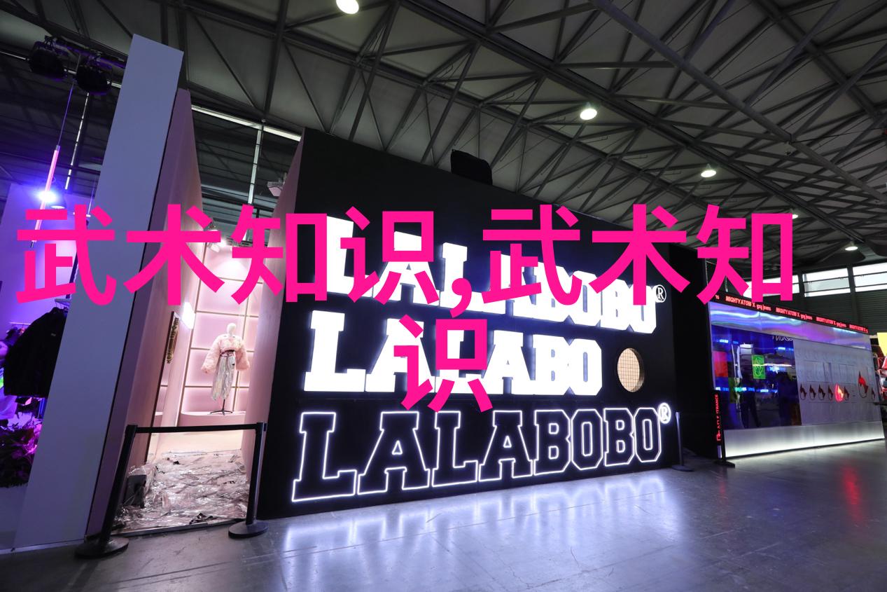 强身健体还是强意志探讨运动艺术中的精神层次