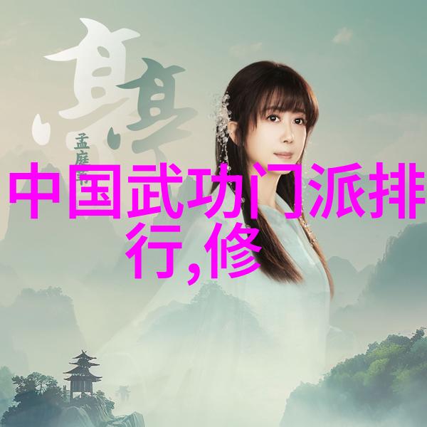 霸气仙盟名字四个字-天界霸主寻找最适合霸气仙盟的名字
