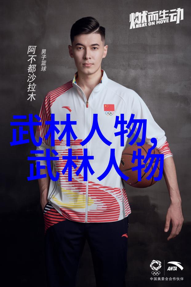 武林秘籍揭秘古老招式全集带图解析