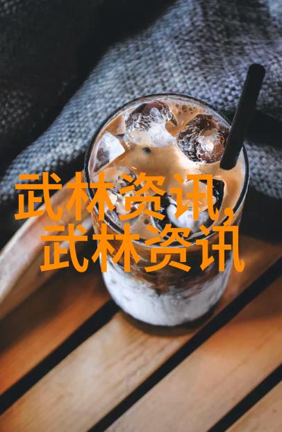 门派拳种南无拳探秘中国武术世界中的精英门派