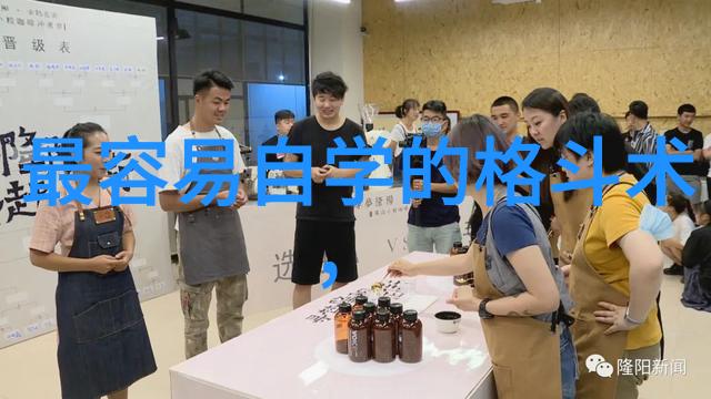 太极拳24式全方位解析掌握每一式的精髓