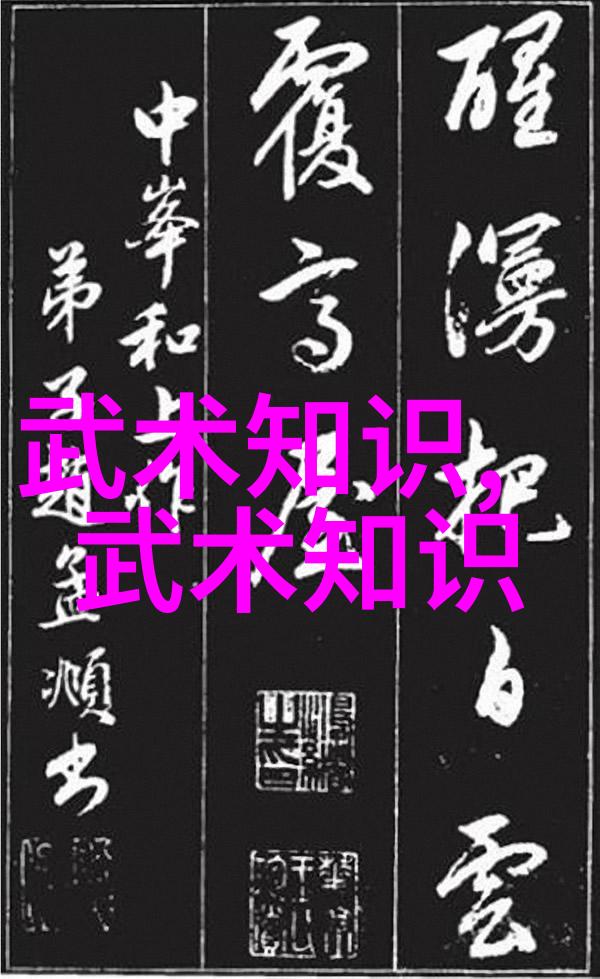 探秘仙门世界门派名字的深层meaning与文化价值