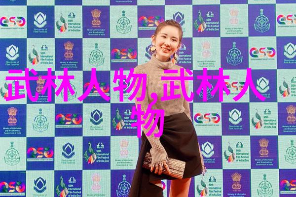 试炼身手从基础到高级学习中国武术十大拳法路线图