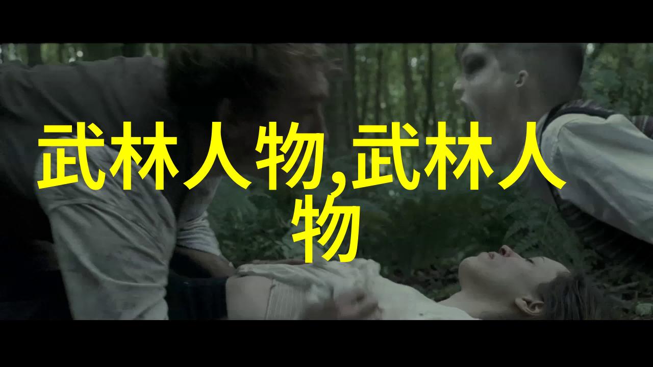 幻华幽梦仙气十足的帮派女生