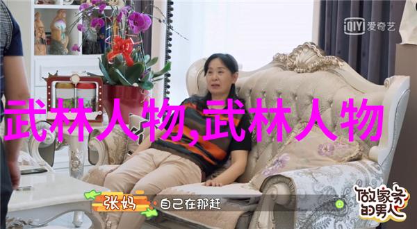 霸道风华帮会霸道且文雅的帮会团体