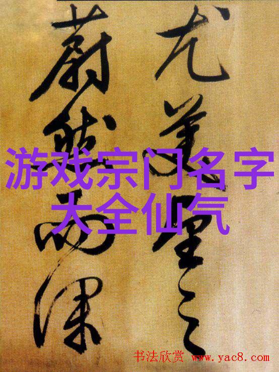武林秘籍招式之谜图解未了