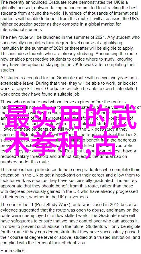 古龙四大绝世神功我来聊聊这四大绝世神功是怎么回事