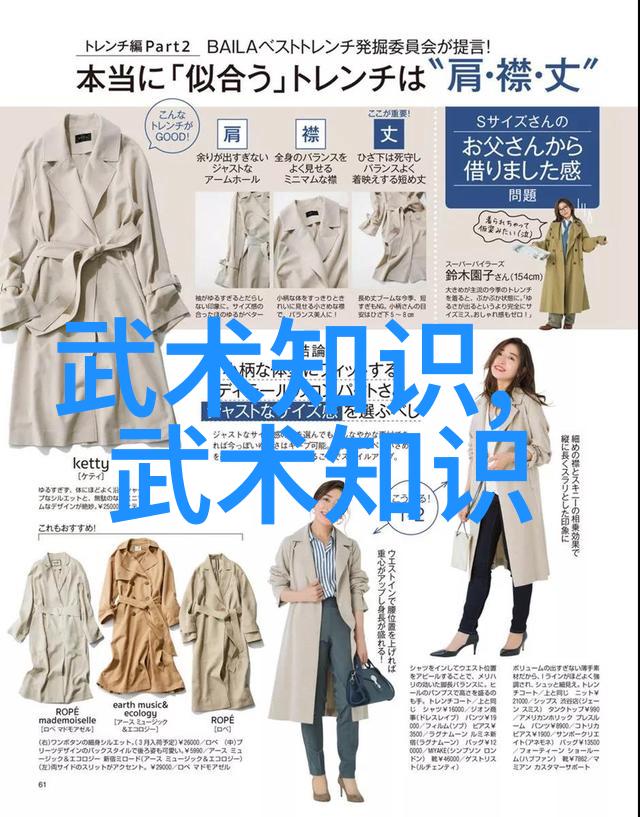 是否存在一些文化或历史背景中蕴含的禁忌字眼在命名帮助组织时应避免使用
