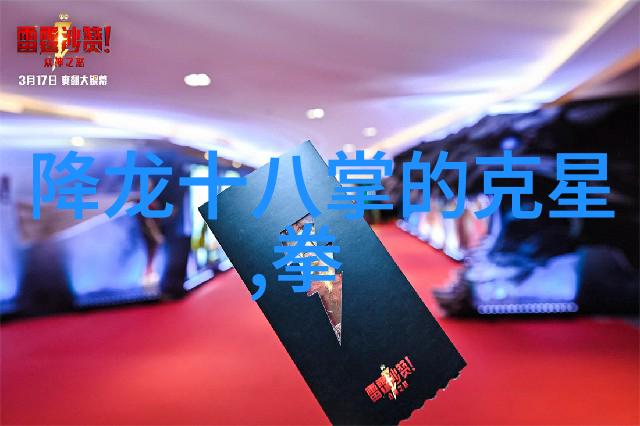 独家报道隐世宗门揭秘武林高手的修炼之路