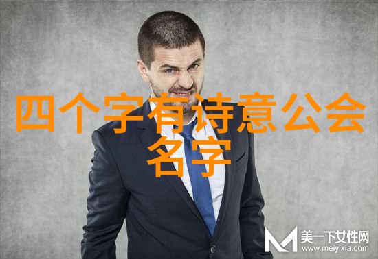 古朴而不失现代感中国十大最强拳法如何适应时代变迁