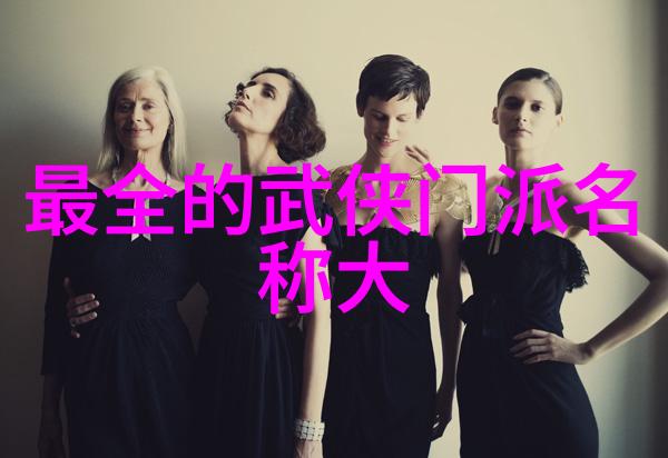 夜幕下的花园守护者