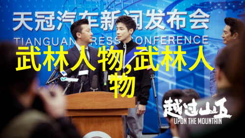 在历史长河中那个被遗忘的龙门派后裔又该如何复兴