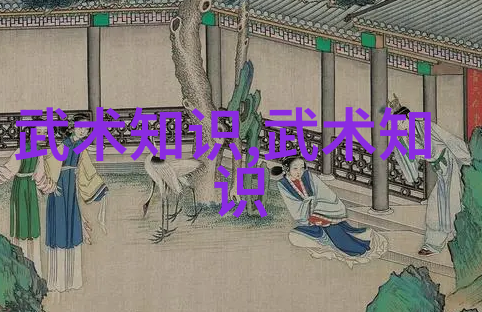 陈上党刚柔并济的太极人生图文