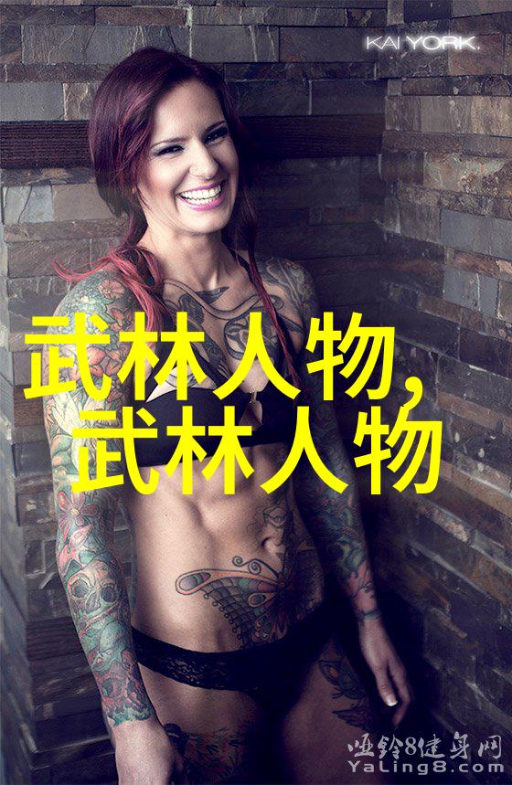 武术修炼境界划分大全拳法之路的九重天梯