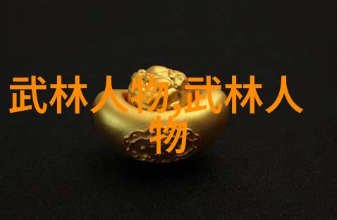 仙气十足的帮派名字女生梦幻之恋
