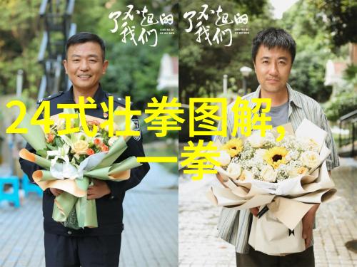 古风帮派我是那位能为你背后的山河起舞的好听名字寻觅古风帮派中的美妙称号