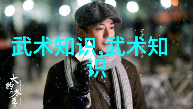 魔影绘佛光道侠绝学的传承与挑战
