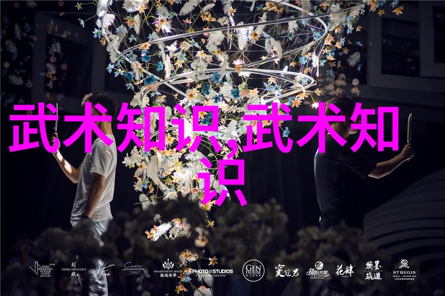 揭秘太极拳五指之谜武术资料网深度解析