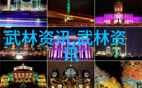 贵州秘境探险揭秘那些隐匿武林门派的笑话与传奇