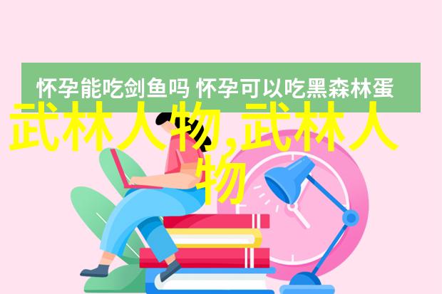 李小龙武术秘籍解密揭秘他的功夫教学视频中蕴含的哲学与实战技巧