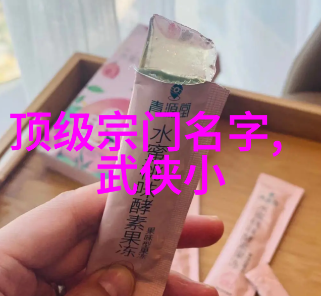 (秘籍解析)如何给你的帮派取一个既温柔又不失神秘感的名字