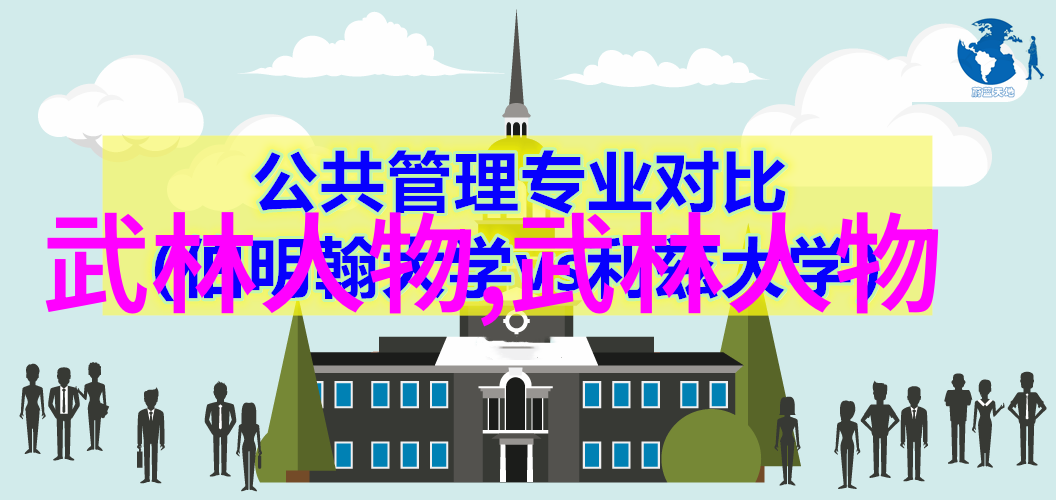 武功秘籍网张宝银教你太极拳推手求松为本吗