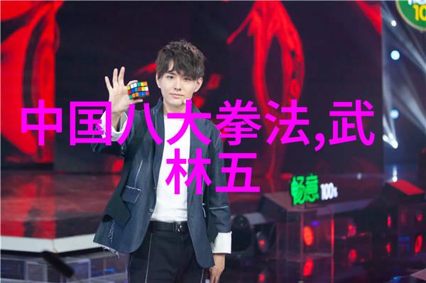 秘传录武林门派之谜