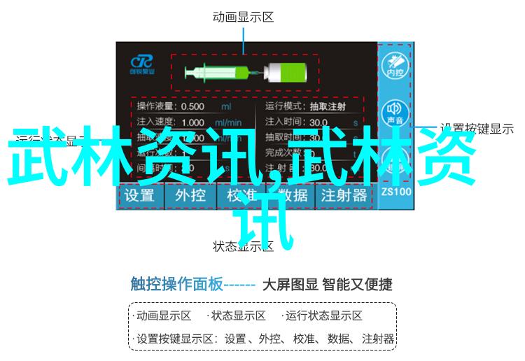 人界七十二绝艺的魅力与限制