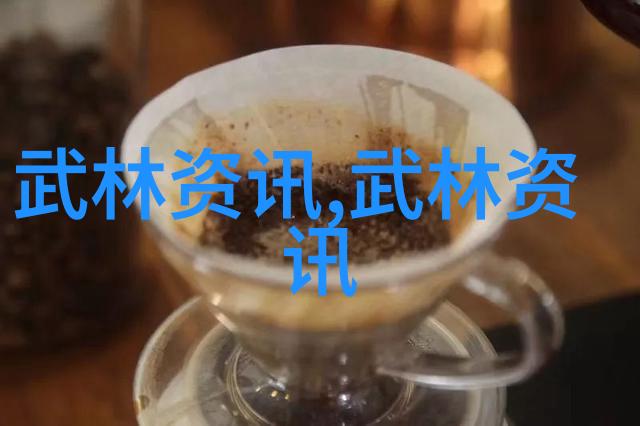 武术活动名称的秘密何在