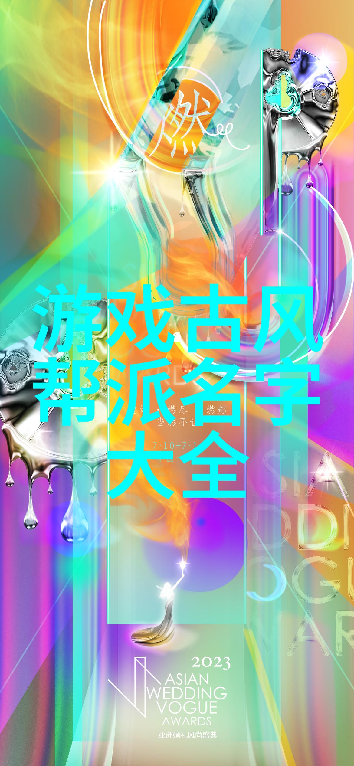 万界剑法秘籍虚空断魂星辰斩月天地裂缝风暴重铸