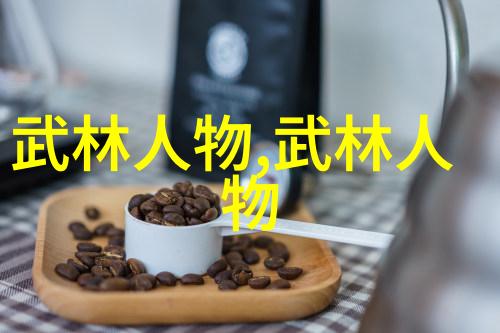武当十五代传人计数记
