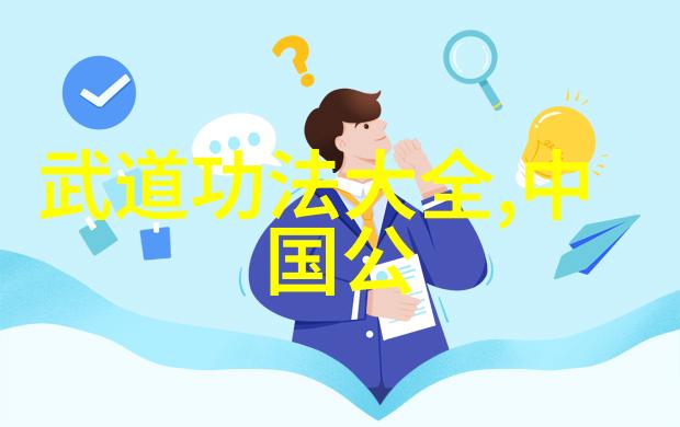 盘点太极24式的正面与背面技巧
