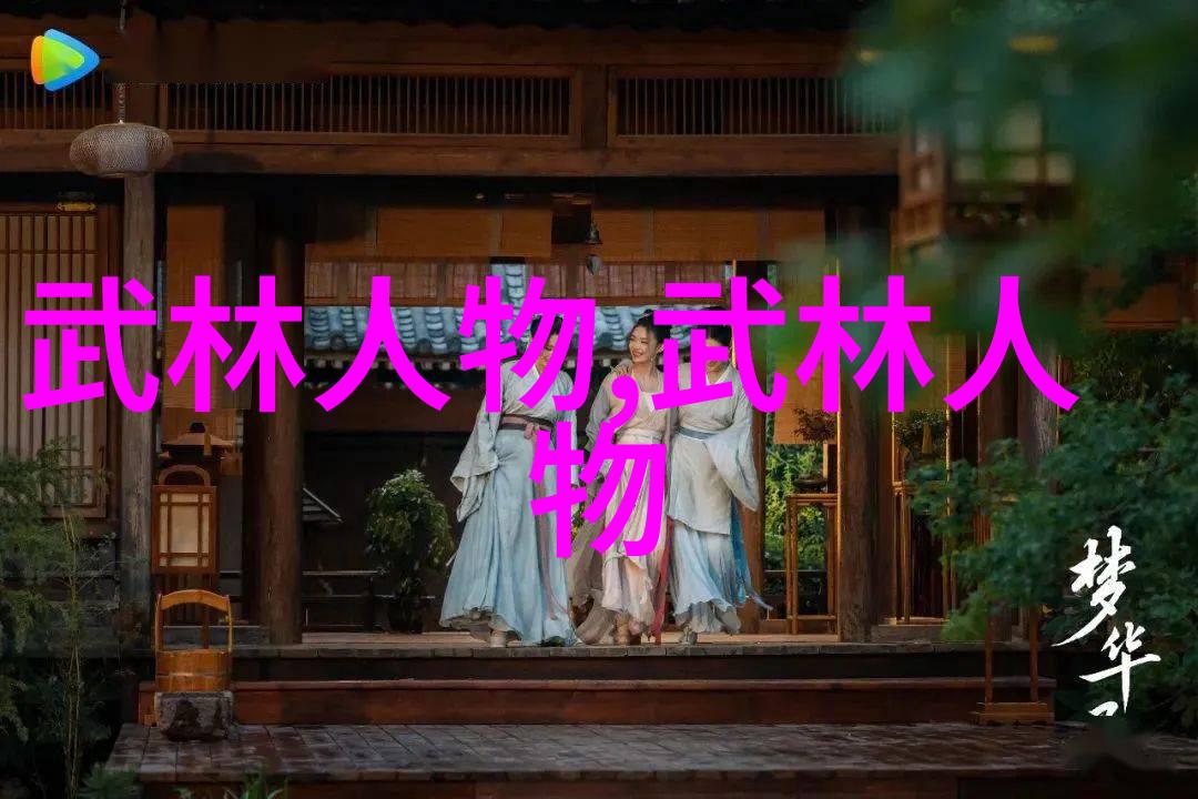 墨香沉浮研究传统文化元素在现代唯美古风仙盟命名中的应用