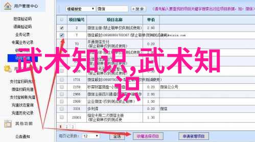 步步惊心txt我的心跳在这段情缘中跳得飞快