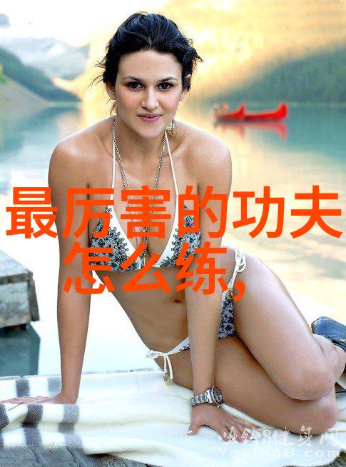 武林16大门派之谱揭秘江湖巨擘的真实面目