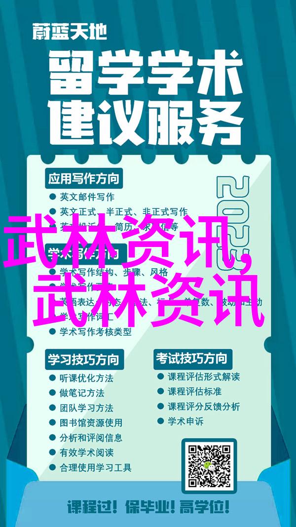 武术基础探索十二种核心动作