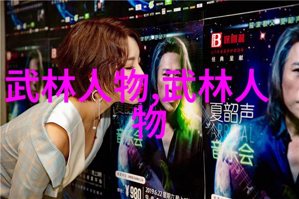 穿越时空的呼唤现代女性为何迷恋古风女子门派名字