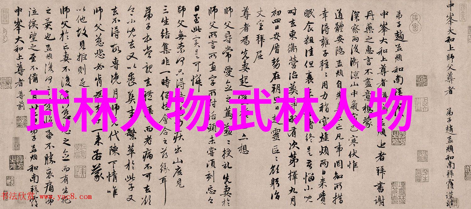 仙盟名字古风三字我想起了那些年轻时的梦想与追求